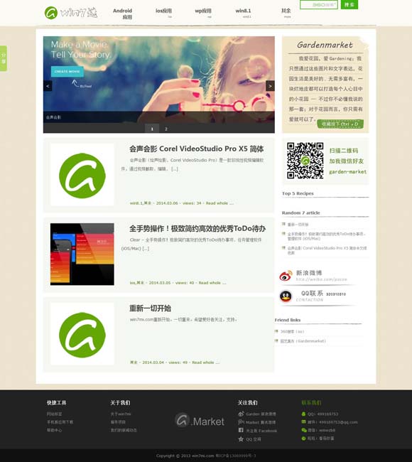 香港资料大全正版资料图片2024版视频播放 超级短剧《剧情攻略手册》开机 女强穿书大开金手指